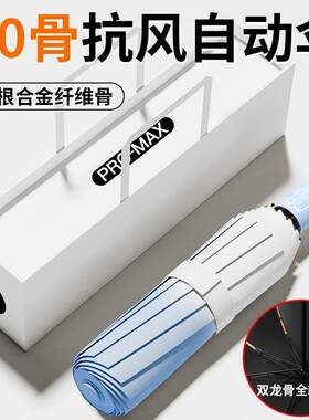 渐变太阳伞女高级感高颜值雨伞晴雨两用遮阳伞户外大型伞防紫外线