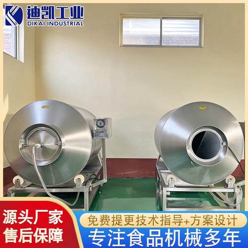 供应泡菜真空滚揉机鸡排快速腌制嫩化机排骨肉加工腌制设备