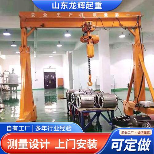 厂供现货电动升降龙门架2吨小型龙门架电动遥控移动龙门架起重机