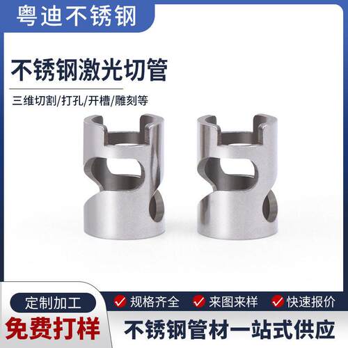 激光切管定制304不锈钢圆管精密制品管201薄壁空心管打孔零切加工
