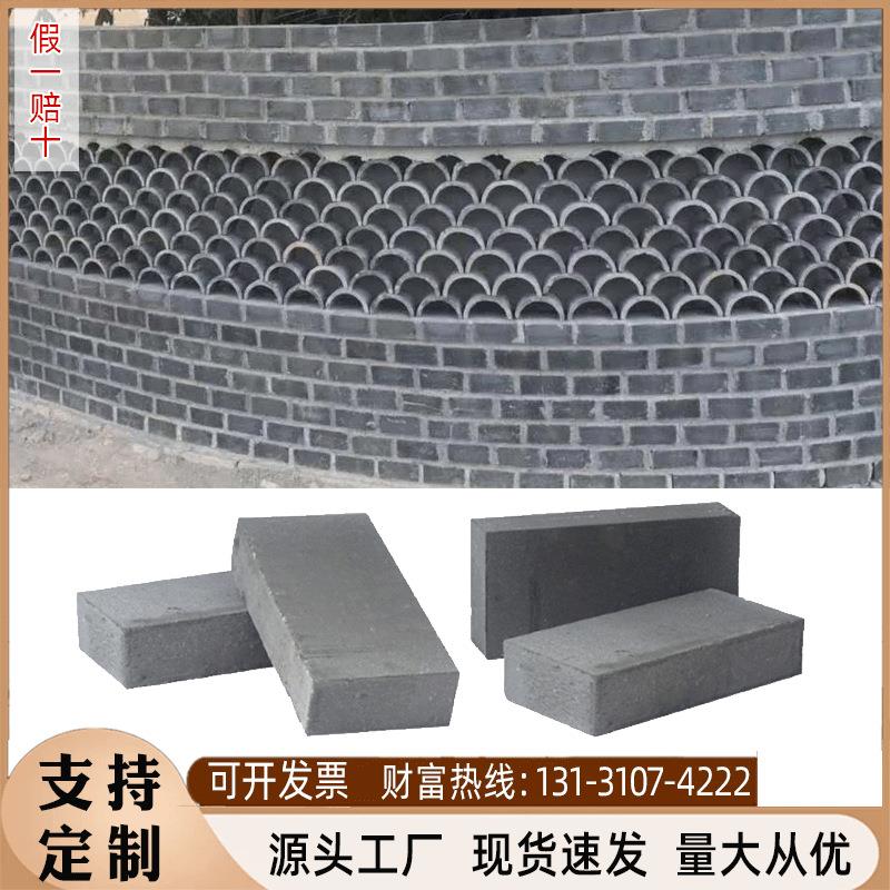 古建青砖六面光九五机制中式建筑黏土砖现货供应仿古城墙砖复古