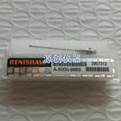 三座标红宝石测头mm探针 三次元 原装 测针A