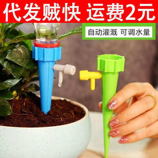 日系懒人滴水器养花浇花神器出差出门滴灌自动浇水家用定时怀炉套