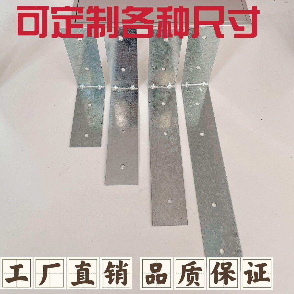 镀锌铁皮角码加气砖连接片轻质砖L型角铁固定片泡沫砖砌墙拉片