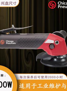 CP3650-120AB角向砂磨机气动打磨机风动磨光机砂轮机角磨机