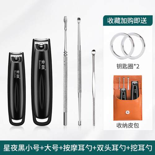 正品掏耳朵具家套专装掏耳神器业挖耳勺工采耳掏耳勺用大人家用指