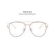 高档陈立农色同款 眼镜男潮网视红防辐近射眼镜可配度数变双梁眼镜