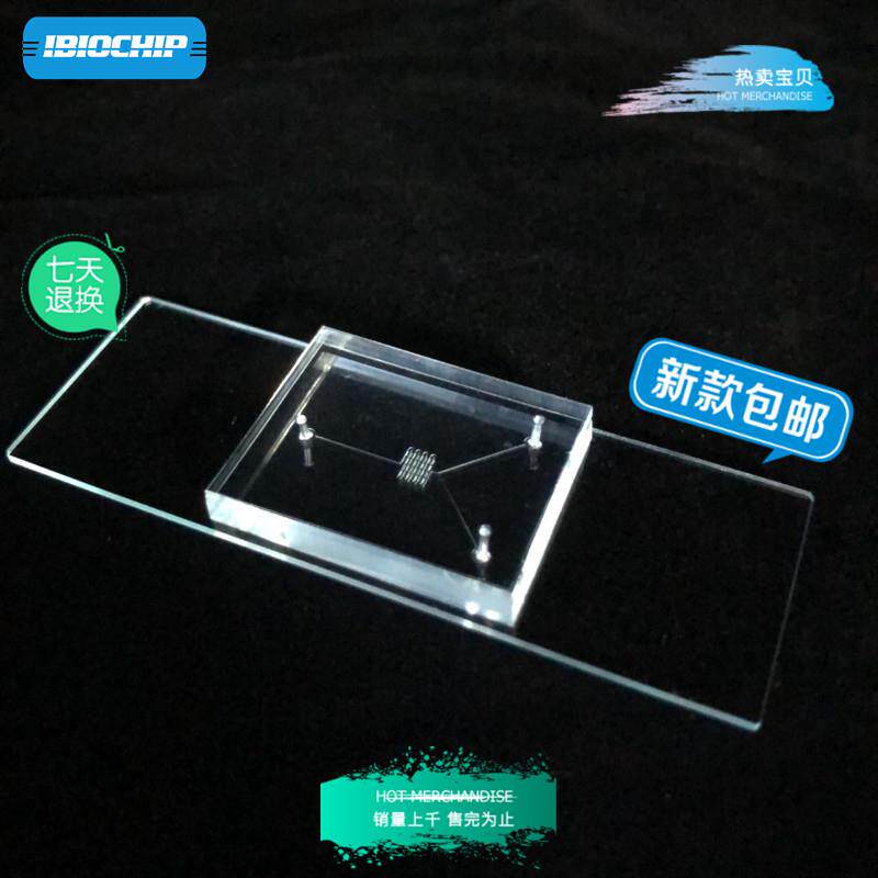 微混合纳米脂质体芯片/LNP合成芯片/PDMS油包水液滴微流控芯片