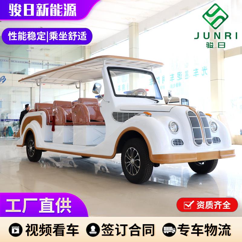 电动观光车8座11座景区游览车售楼处机场接待摆渡车电动老爷车