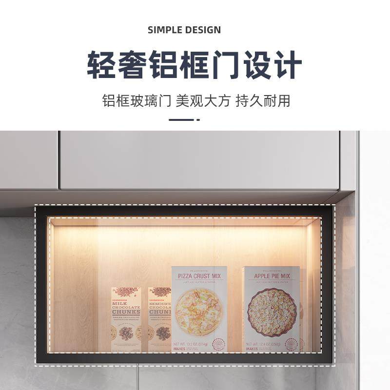 A9玻L壁柜挂盒调味架厨房吊柜下调F766686S料壁挂置物架上翻柜璃