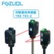对射漫反射型 TR8 超小型激光光电传感器 聚光小光斑 T03