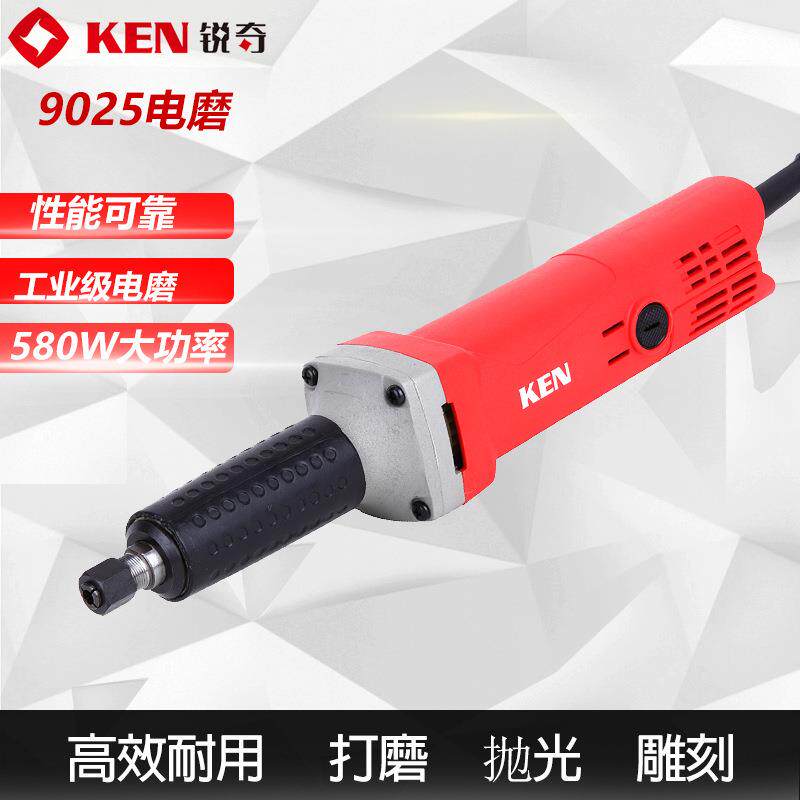 KEN锐奇9025大电磨工业级打磨机砂轮机抛光机石材雕刻机电动工具