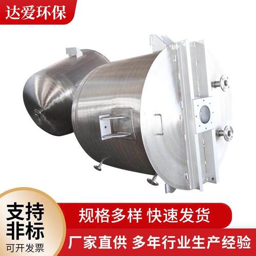不锈钢罐氨水储罐不锈钢存储罐尿素溶解罐气体存储罐真空反应罐