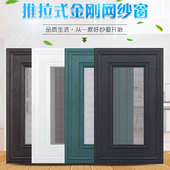 易通风 加厚防鼠防蚊虫金钢网 金钢网片纱 防盗金钢纱窗纱门