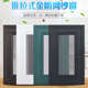 易通风 加厚防鼠防蚊虫金钢网 金钢网片纱 防盗金钢纱窗纱门