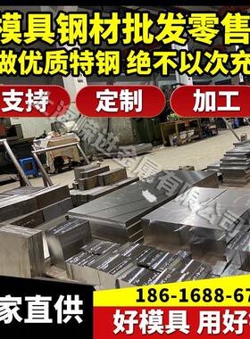 钛合金9CRsiT8-T10板材Q345BSUJ2模具钢CR5板圆60si2mnTC4TA1ta2