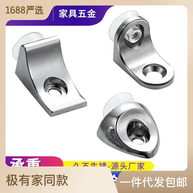 加厚锌合金层板托橱柜家具五金隔板托架木板层玻璃托直角层板吸盘