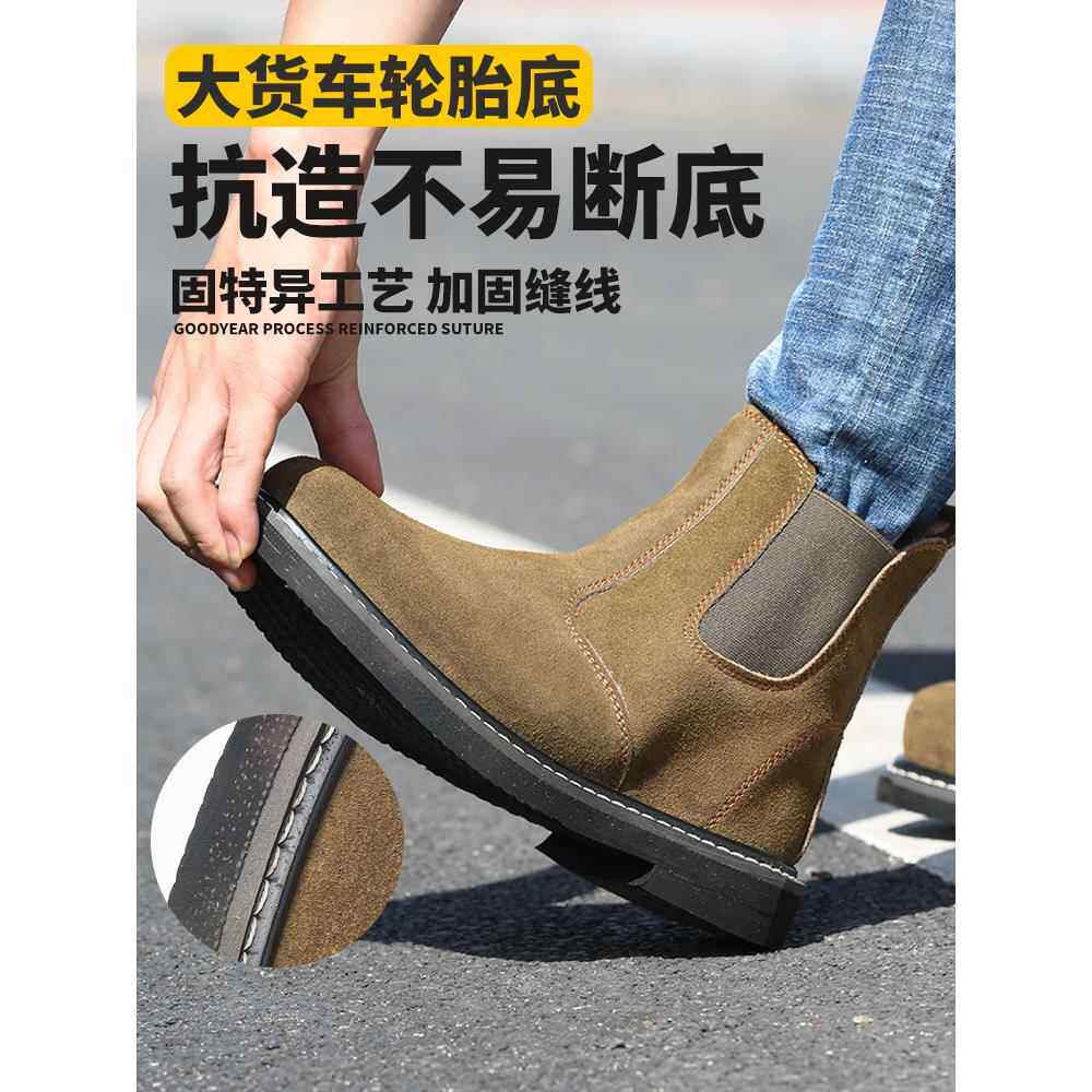轮胎底劳保鞋男款夏季透气男士防砸防刺穿轻便钢头高帮电焊工作鞋