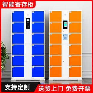 超市条码 柜 寄存柜电子存包柜商场智能人脸指纹识别储物柜微信扫码