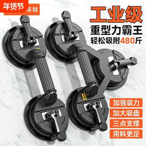 强力玻璃吸盘瓷砖专用大吸力重型固定拉拔器地板真空工业吸提器