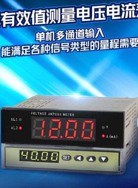 DL8/DL8A-RC10A1000/AACT/DACT智能电流表4位交直流东崎TOKY