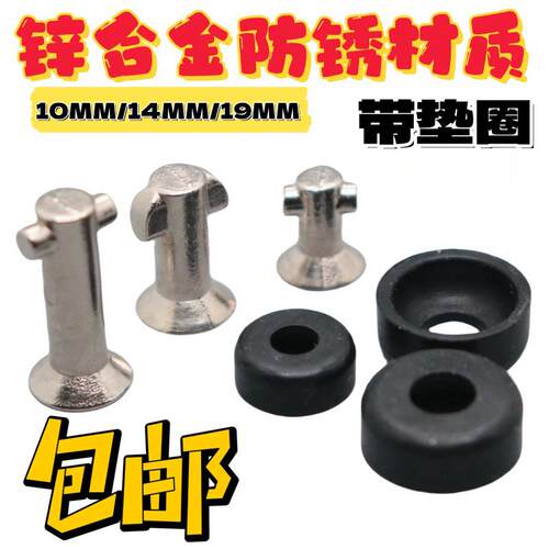 适用于老板油烟机过滤网外罩不锈钢螺丝配件8325/8328/8329/66A1