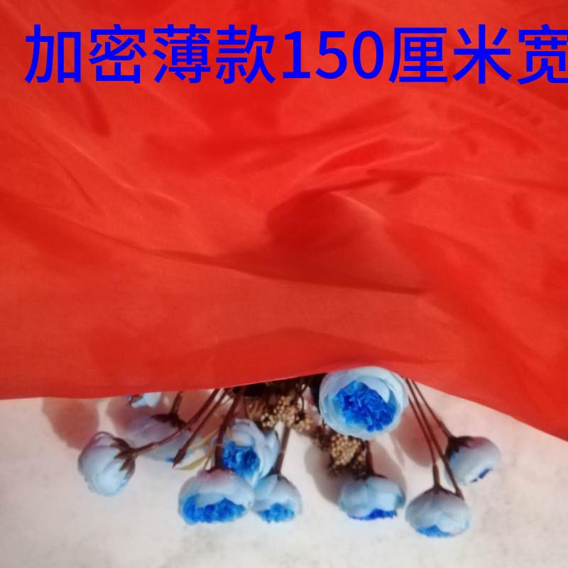 揭绸布整卷吊顶幕布舞台布料红绸花大发红喜事婚庆彩带百米批大红