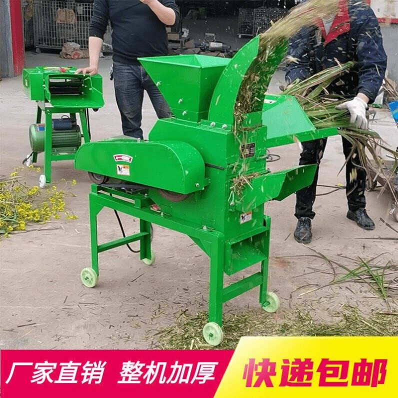 打草机养殖喂牛扎草切草碎草机牛羊养砸草机王米桔杆粉碎机铡草机