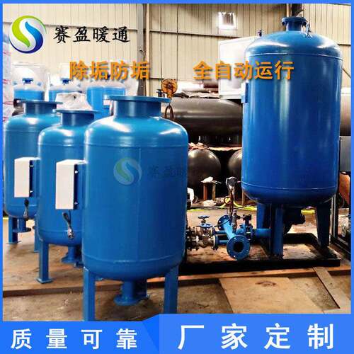厂家全程综合水处理器除垢防垢过滤灭藻超净过滤智能处理器