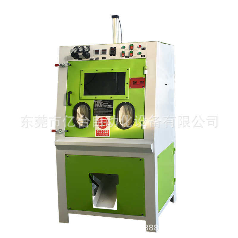 亿台 自动滚篮喷砂机 铝件小型五金件去毛刺塑胶圆形件喷砂机设备,五金/工具,喷砂机/喷砂枪,淘宝优惠券,粉丝福利购,淘宝优惠卷