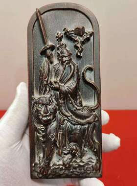 道用品法器天皇令老桃木张天师令张道陵神牌