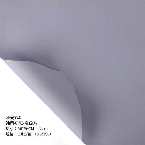 包装纸纯色欧雅韩风花艺包装盒