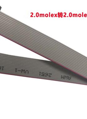 原始Xilinx下载电缆官方开发板专用电缆Molex灰色电缆14P2.0Mm2.5