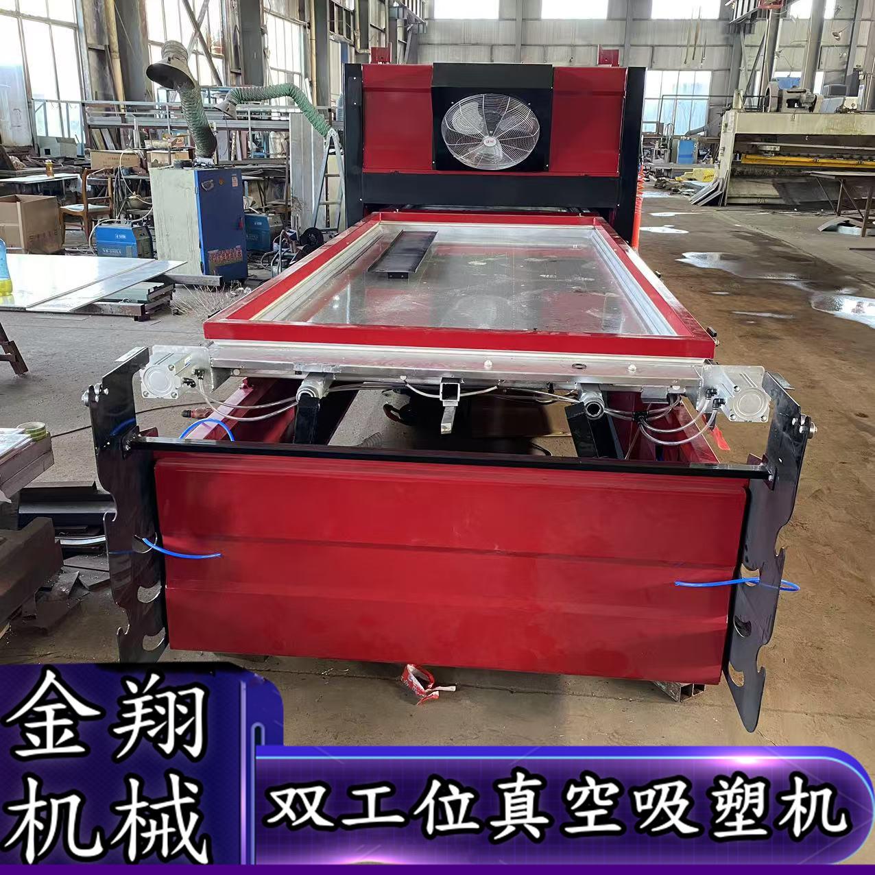 衣柜门真空吸门塑机皮革JX-2500软包门压膜机全自动木家具真门空