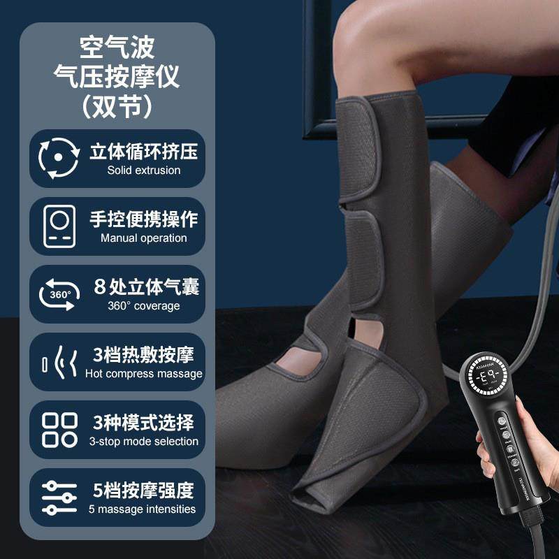 高档空气波腿摩部按器全自动揉捏大小经腿肌肉放松疏气压力络通仪,个人护理/保健/按摩器材,按摩足疗机,淘宝优惠券,粉丝福利购,淘宝优惠卷