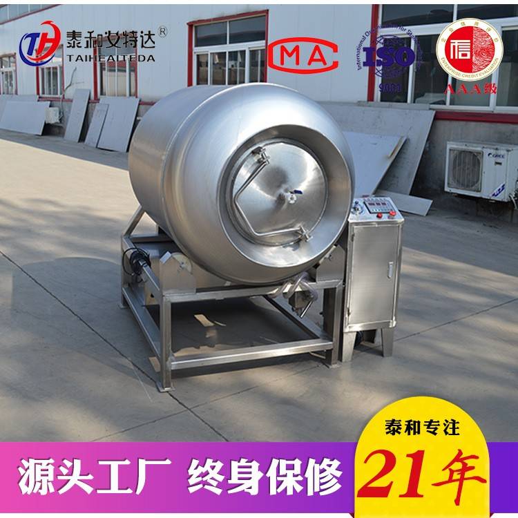粽子馅料真空滚筒拌馅机_全自动不锈钢糯米肉块真空滚揉机
