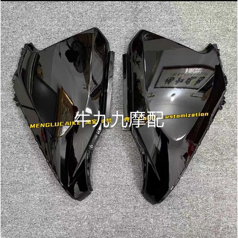 九号电动车N80c全套亮黑色外壳N70/N90C/N100前围面板挡泥板定制