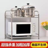 厨房304不锈钢微波炉架烤箱架台面收纳层架放锅架子空气炸锅置物