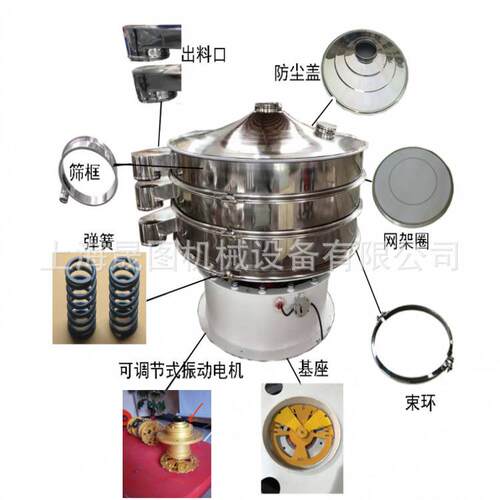 米粉振动筛凤梨汁振动筛酵母液超声波振动筛