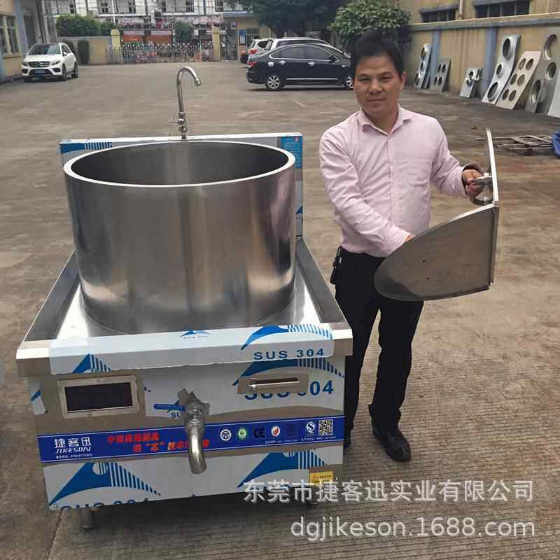 电磁卤煮锅一体式电磁大锅灶淮南牛肉汤锅商用电卤锅商用
