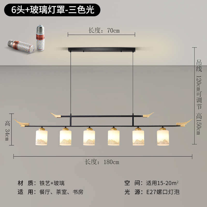 批发条茶室禅意8e7q茶桌吧台风书房前台办公室台长新中式餐厅灯茶