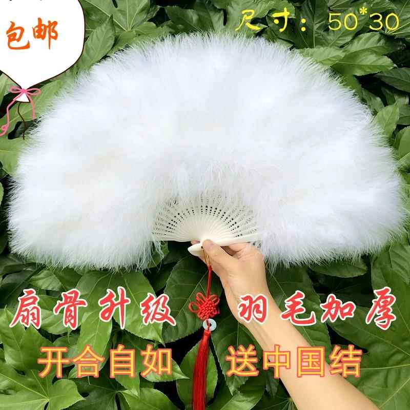 粉色少女扇公主扇直播旗袍走秀羽毛扇子装饰折扇古风儿童羽毛扇。
