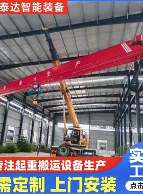 LD电动单梁桥式起重机5吨山东天车生产厂家2.8t吊机