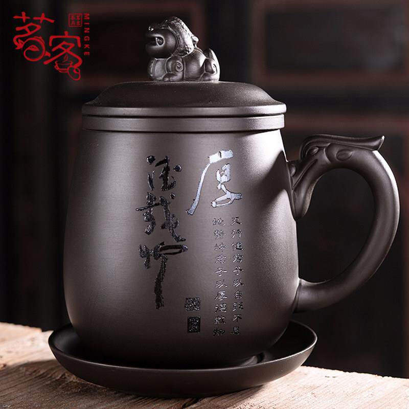 紫砂办公室水杯大容量茶杯办公杯泡茶杯带盖子过滤个人杯子刻字定