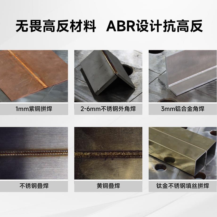 力星激光厂家直销便携手持激光焊机小型不锈钢铝合金板材焊接机