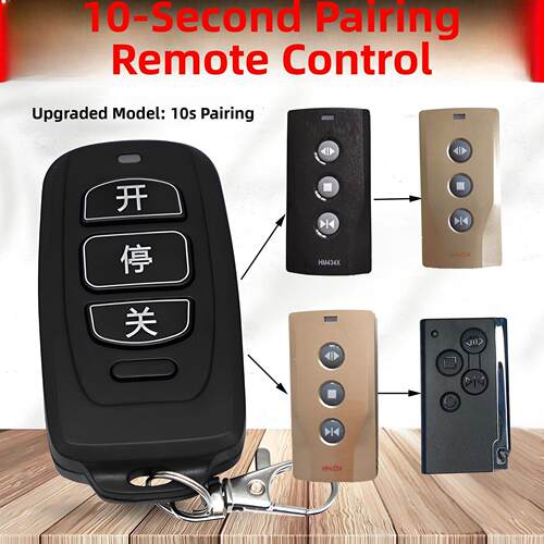 中性红色门电动伸缩门Hm434X/433X/430X悍马遥控覆制钥匙