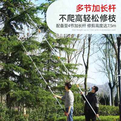 高枝5剪高枝锯园林伸缩空剪修枝3//6米果枝锯剪高长1xtt+651杆锯