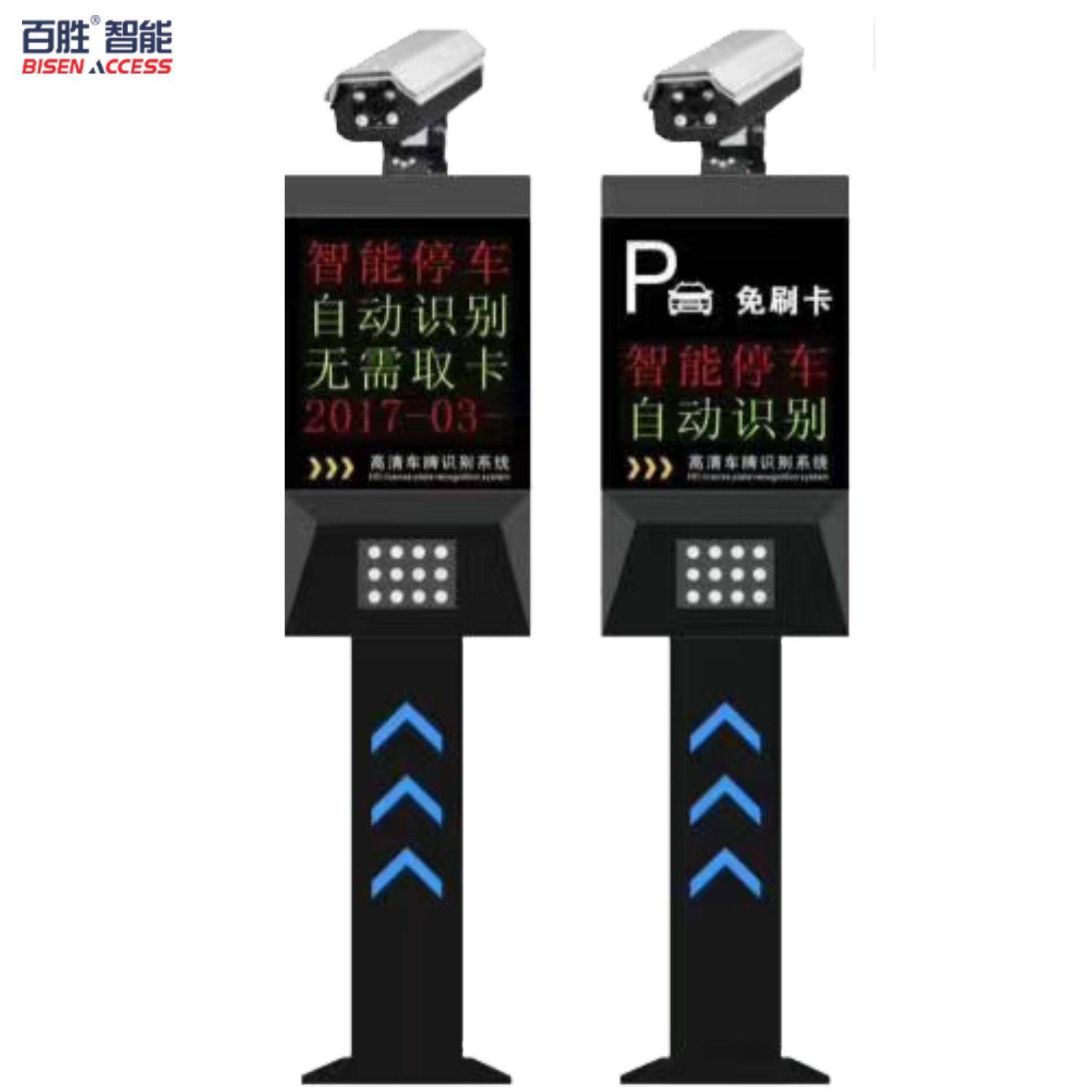 百胜IST-11车牌识别四行智能识别率停车场车牌识别道闸系统