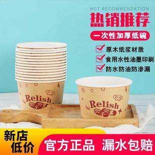 一次性纸碗饭盒圆形小吃打包碗整箱商用家用外卖快餐加厚餐盒汤盒