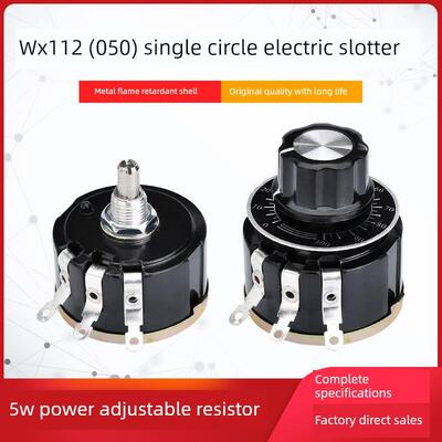 Wx112 Wx050 5W单圈线绕组可调电位器100R 1K 2K2 4K7 10K 22K 47